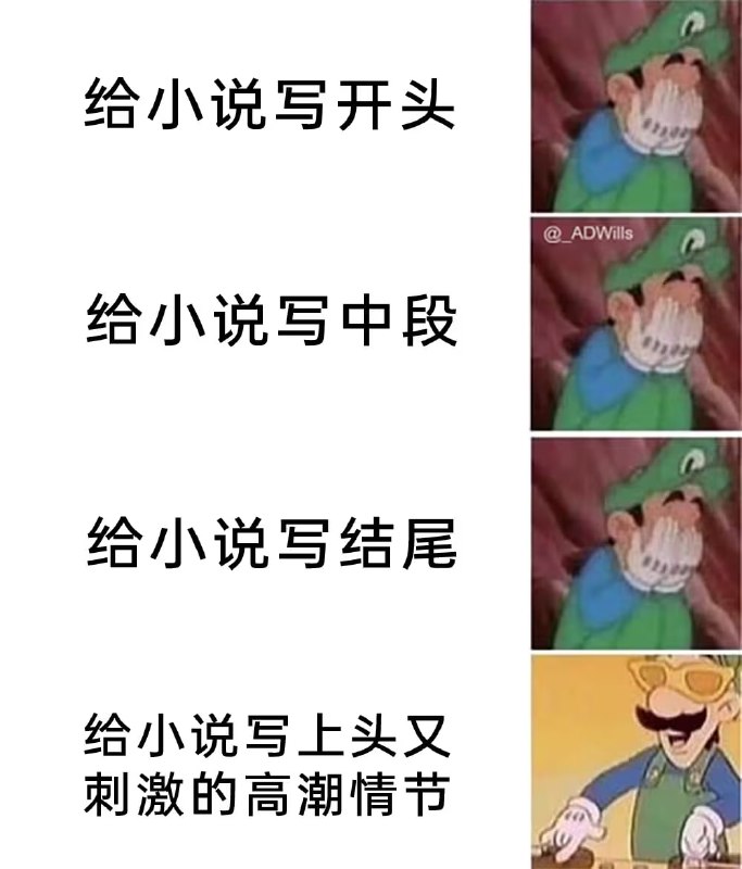 via 7号沙雕网友
