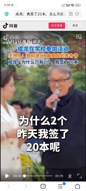 via 每日提肛小助手 今天你提了嘛