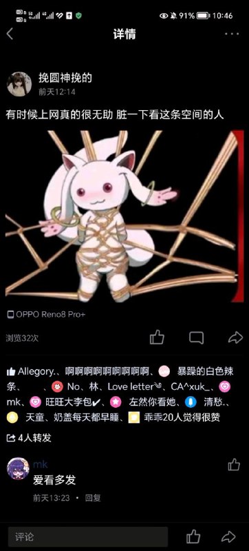 #高能警告via 南槐 蓝调from 心惊报 炼铜作坊 via efsg
