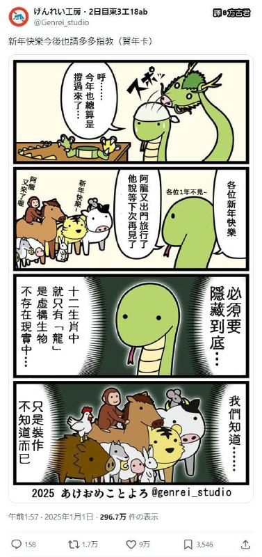 from 什麼都來點 via DECADE