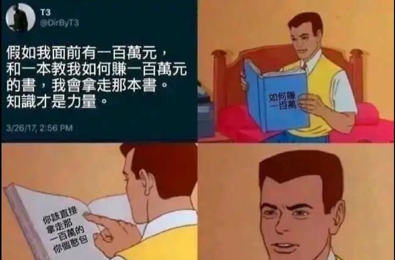 via Cc GRX
