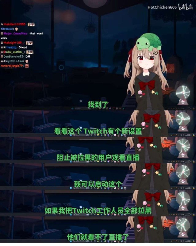 【熟肉】Vedal为了B站观众封禁全体Twitch员工  