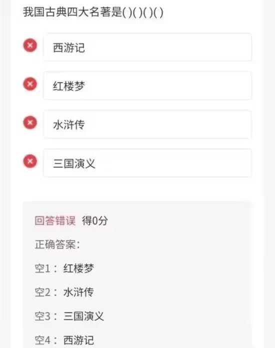 via 7号沙雕网友