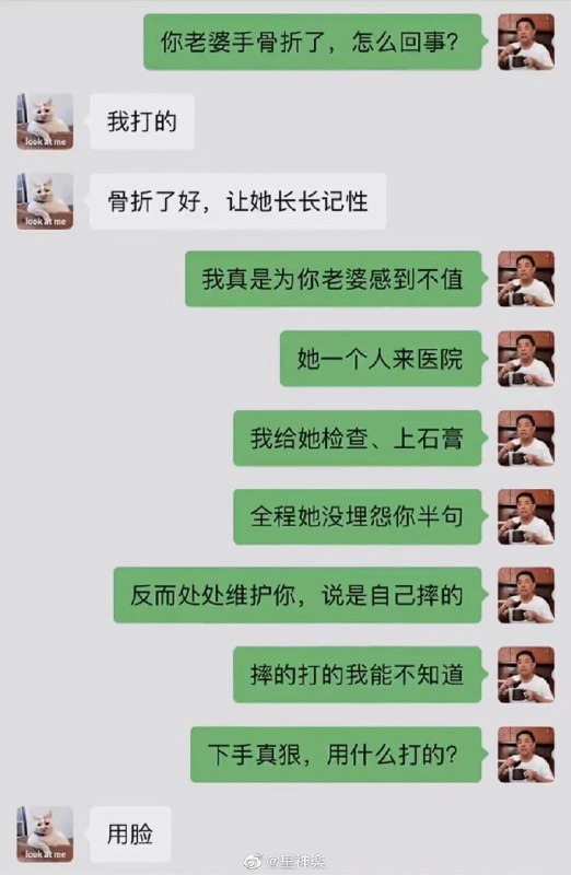 Jaime_哈伊枚