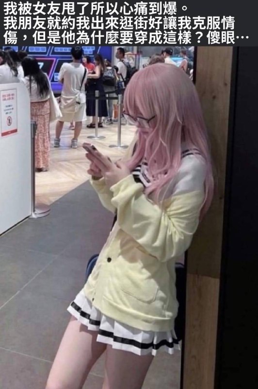 from 純愛酪梨騎士 牛頭人必須死