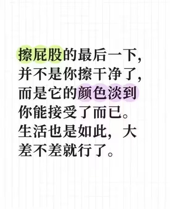 via 8号沙雕网友