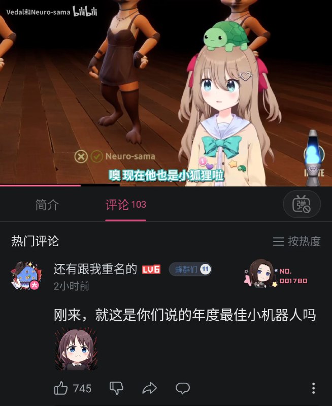 欢迎我们的年度最佳小机器人 aiVTuber Neuro samavia .