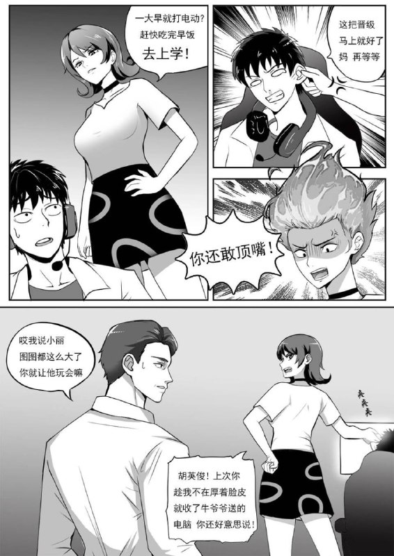 from 乙醇除灵美肯锡冲头from 乙醇除灵美肯锡冲头