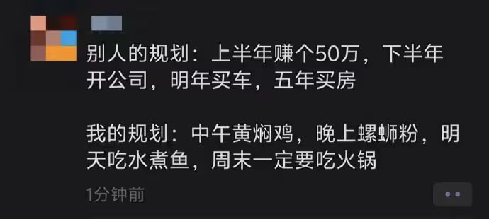 via 7号沙雕网友