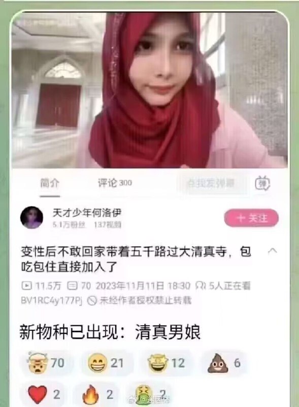 出口转内销