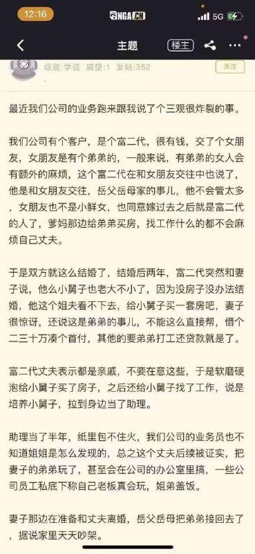 姐妹丼我看多了姐弟丼還是第一次見via Lila Lamfrom 心惊报 🚁💪🏽