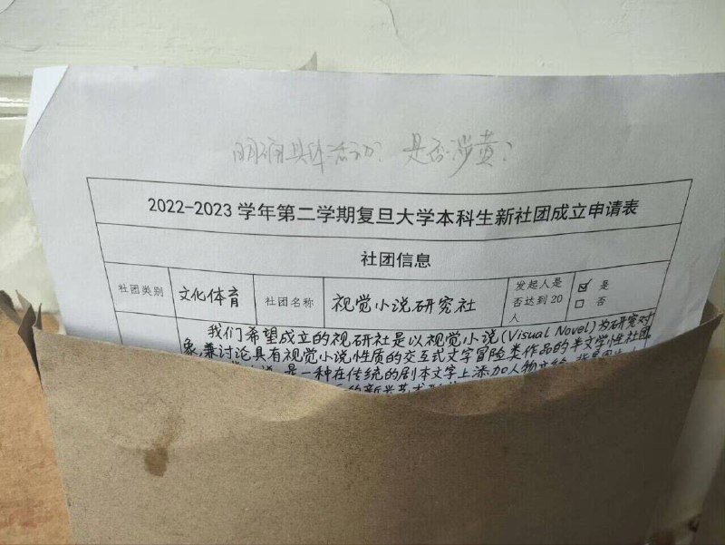 是否涉黄？via my nbkls