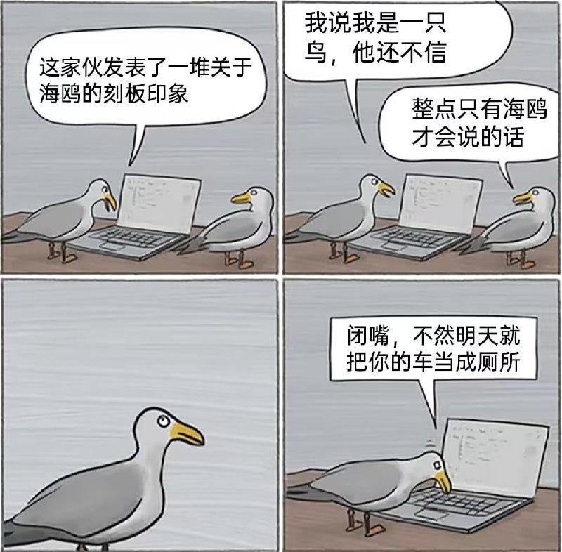 via 7号沙雕网友
