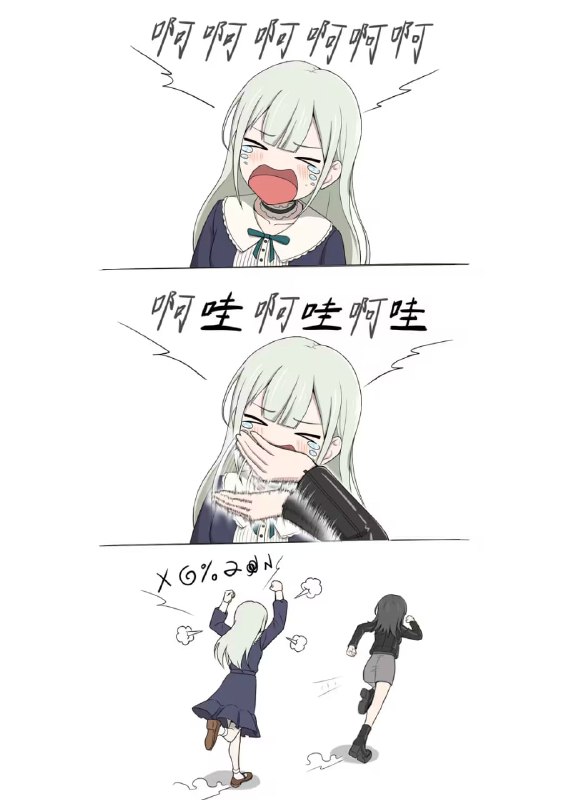 via 7号沙雕网友