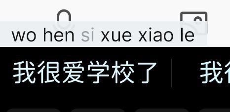 谷歌键盘你是不是对学生有什么误解via レグ