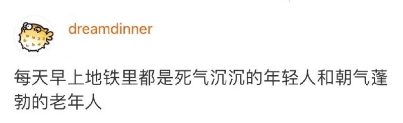 from 煎蛋无聊图