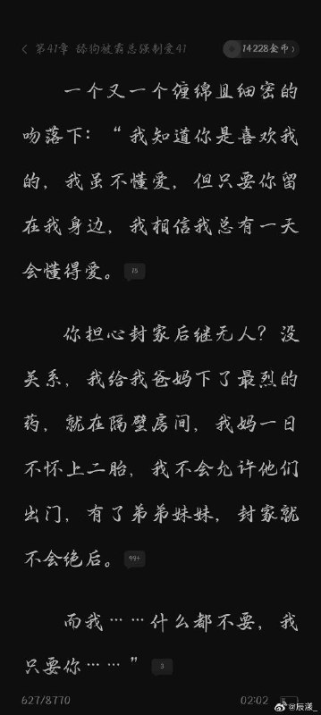 孝出强大