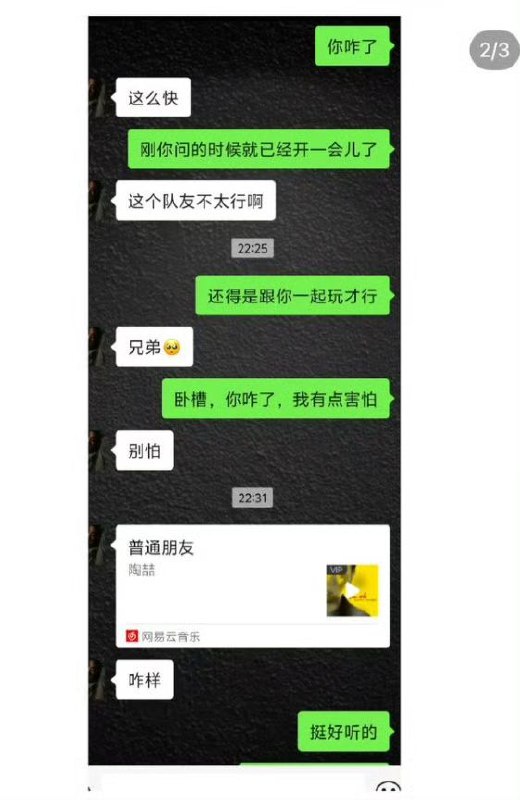 《索尼的机子》《索尼的机子》