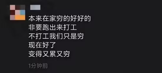 via 8号沙雕网友