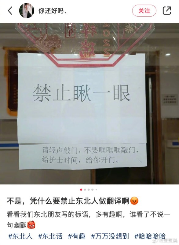 捏咕，怼咕，捅咕，叨咕……是同系列的捏咕，怼咕，捅咕，叨咕……是同系列的