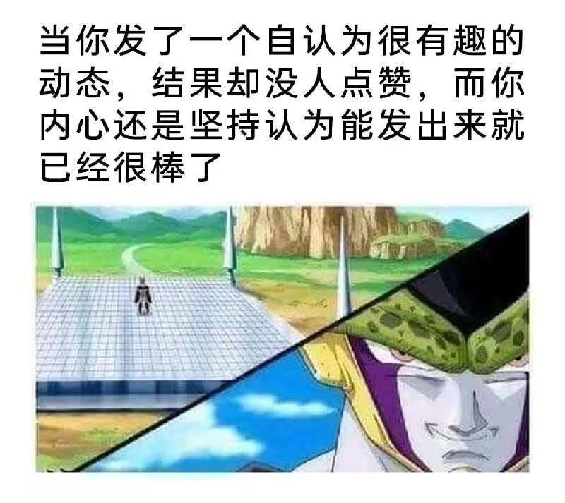 via 7号沙雕网友