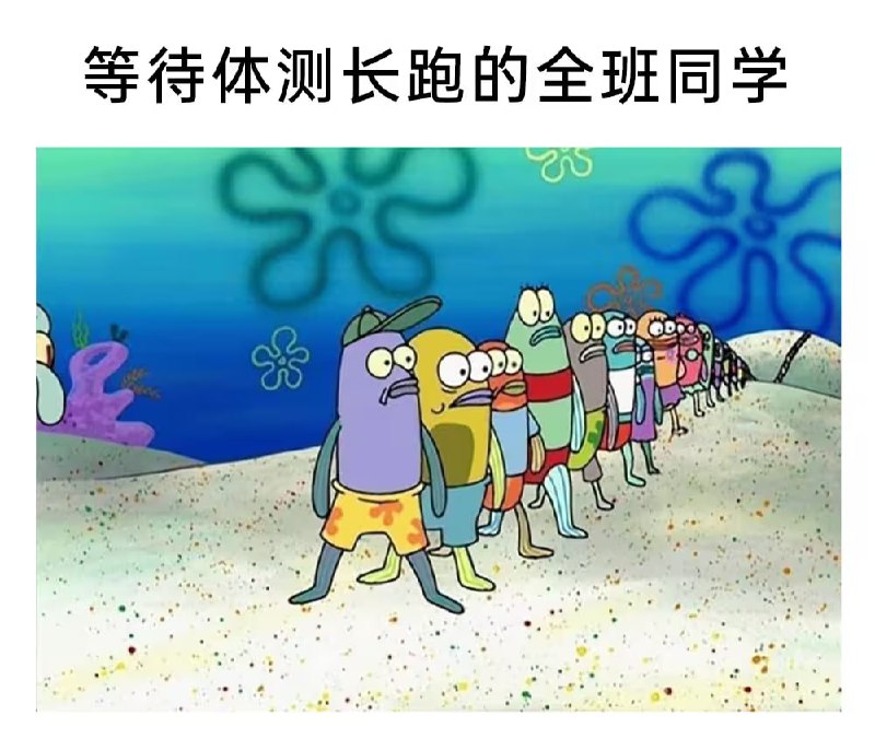 via 6号沙雕网友
