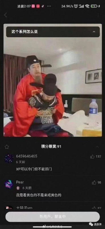 今日福利，国产区新片 ​​​from ㅤ