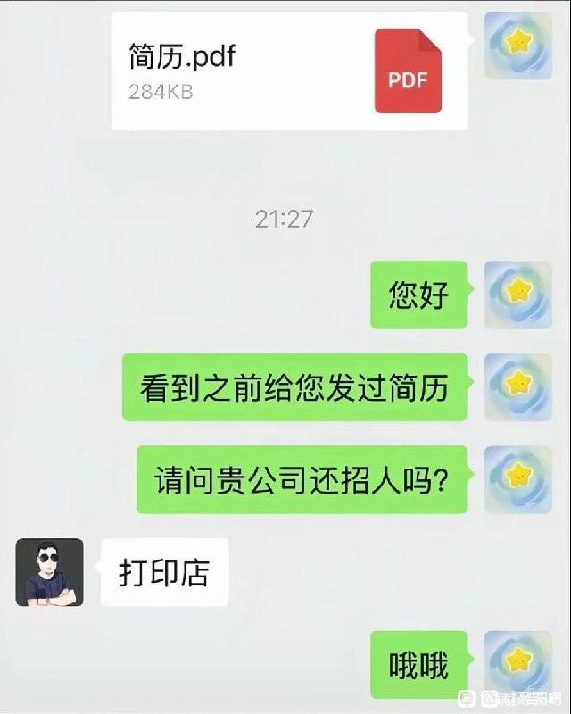 via 8号沙雕网友via 8号沙雕网友