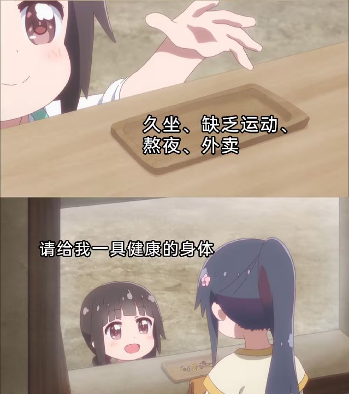 via 7号沙雕网友