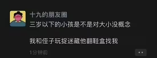via 6号沙雕网友