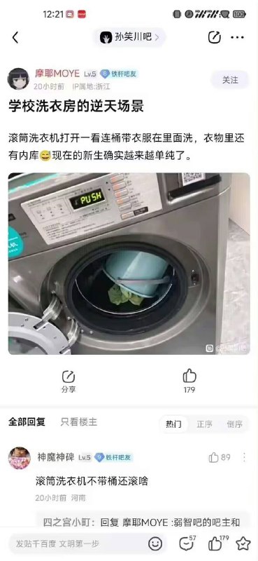 👍🏻from 平壤卫视
