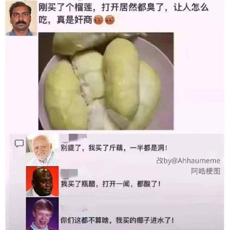 我买西瓜里面和外面颜色都不一样，商家欺骗我😒😒必须报警处理