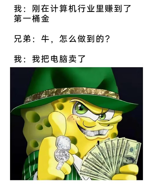 via 8号沙雕网友