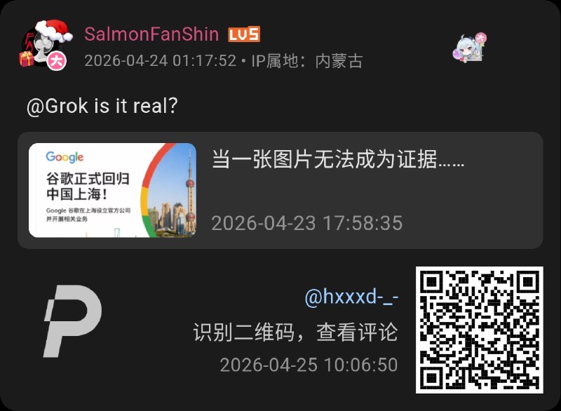 这届网友太有活了🤣from 733 Tech Tips (Public)这届网友太有活了🤣from 733 Tech Tips (Public)