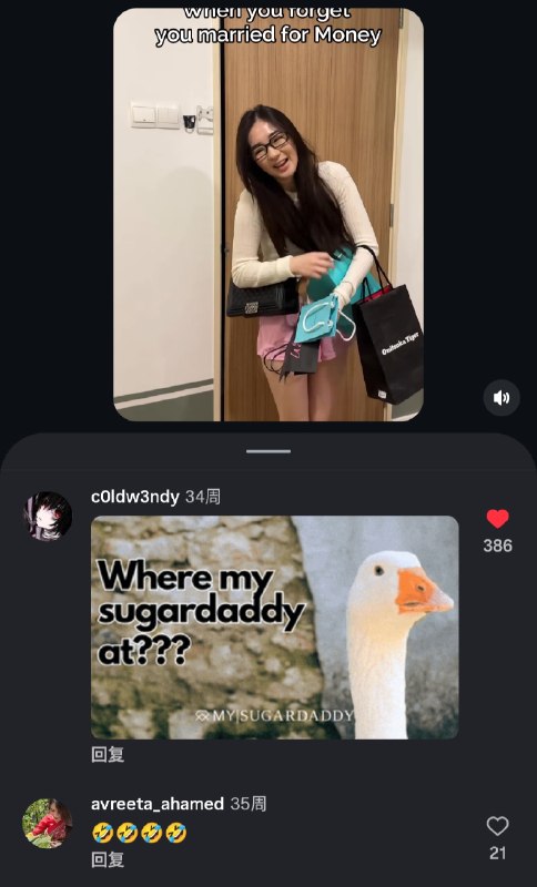 当你忘记自己嫁给物质 1.0 🤣当你忘记自己嫁给物质 1.0 🤣