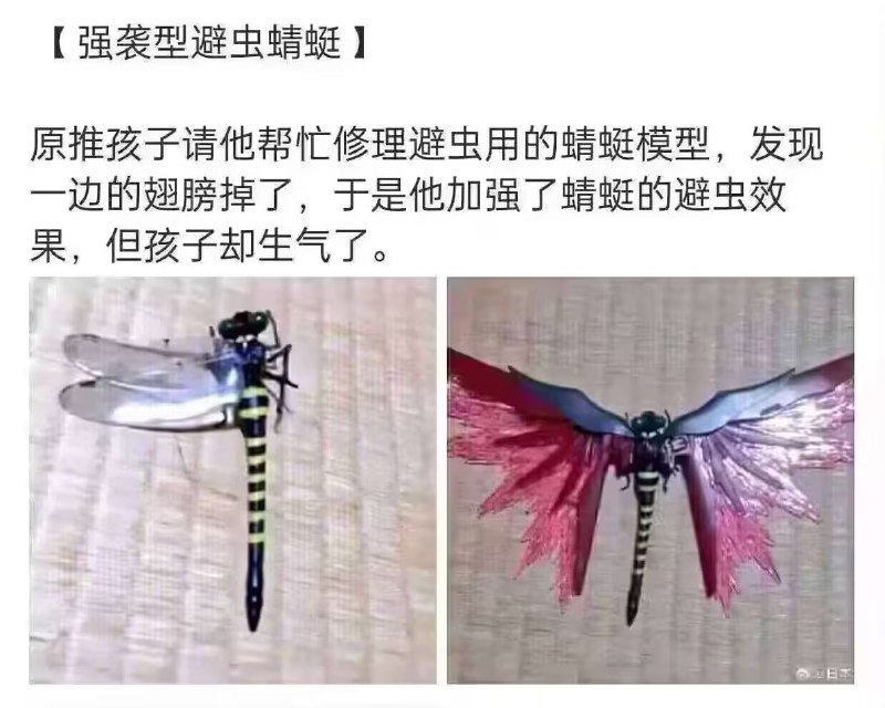 via 6号沙雕网友