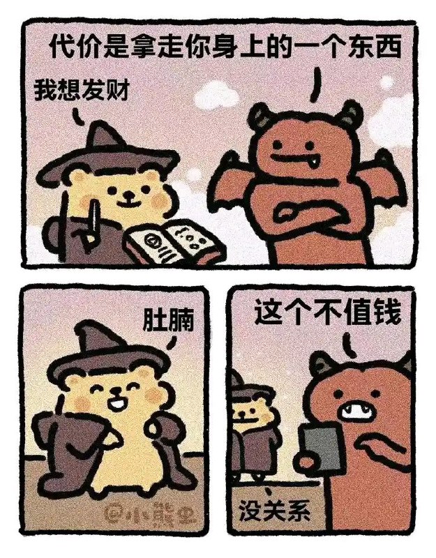 via Dicy Frank