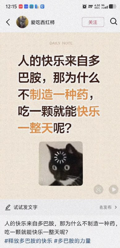 via 8号沙雕网友