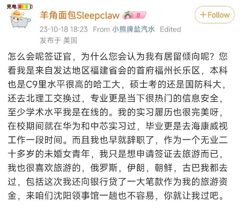 from 不存在的世界