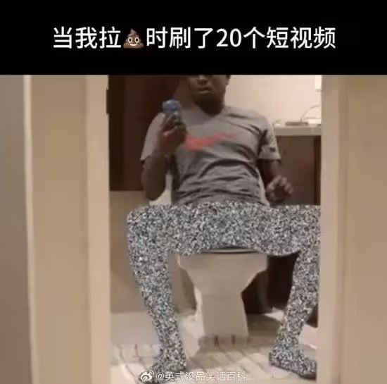 via 8号沙雕网友