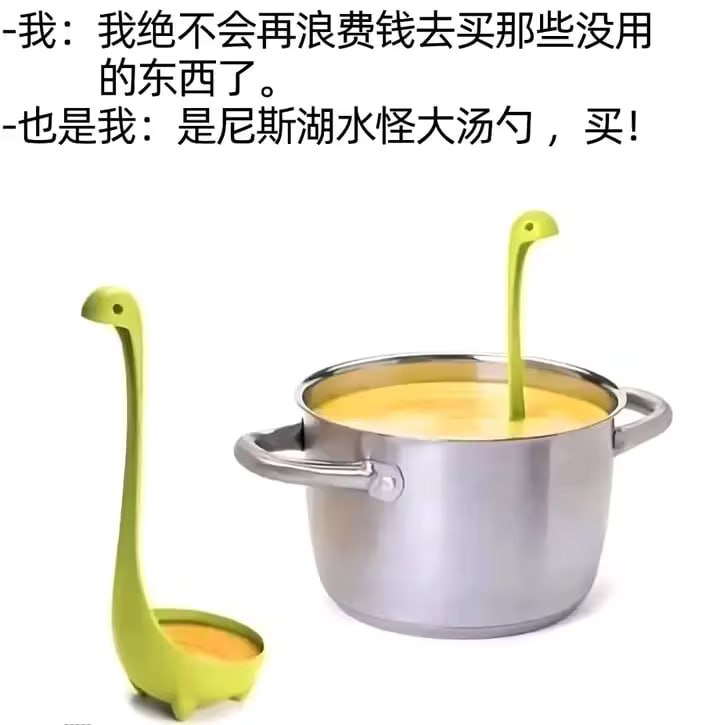 via 6号沙雕网友