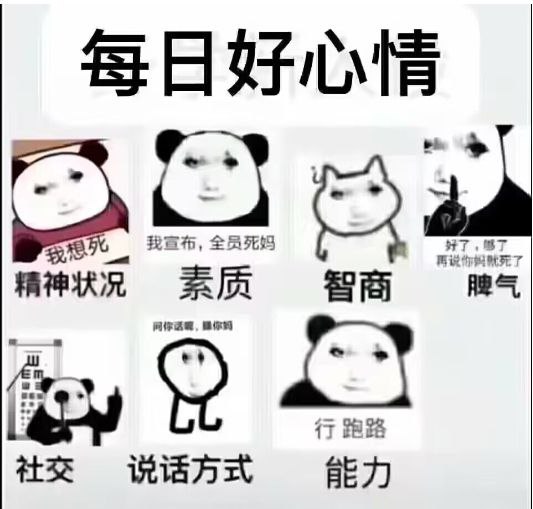 via 荷包蛋