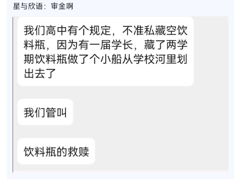 #草 啊啊啊？？？from Enlysureの日常记录 via Enlysure