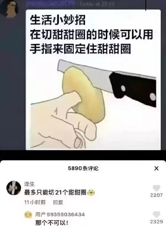 via 匿名from 心惊报
