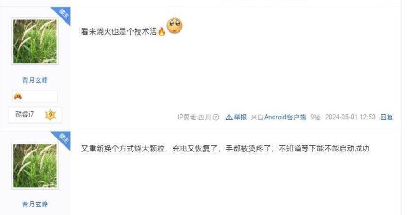什么绿皮科技什么绿皮科技