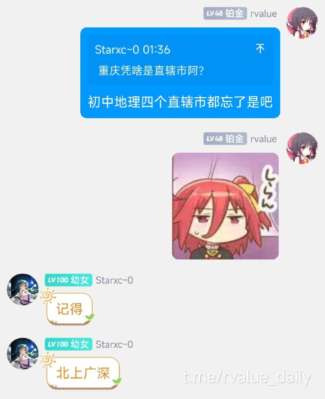 彳亍from rvalue的生草日常