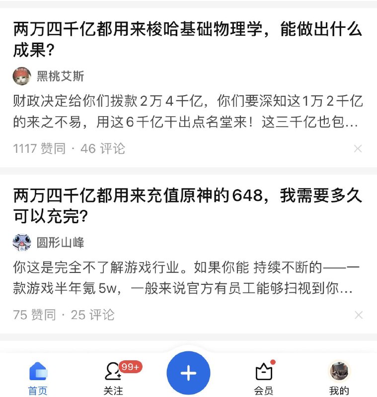 via Bingxin Baka