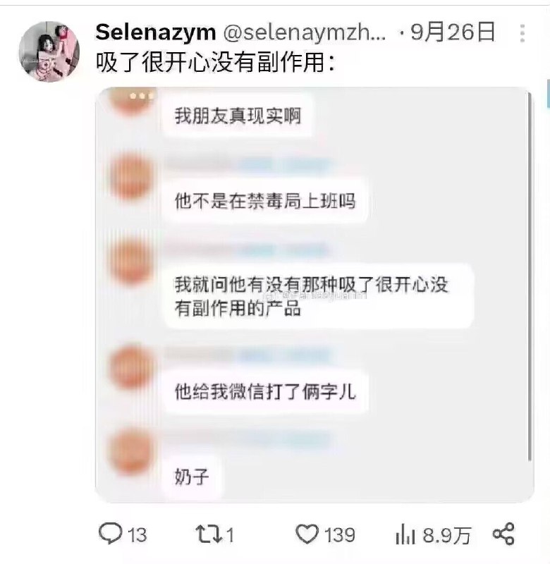 via DSC 龙🌸猫