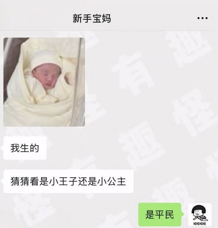 from 什麼都來點 via DECADE