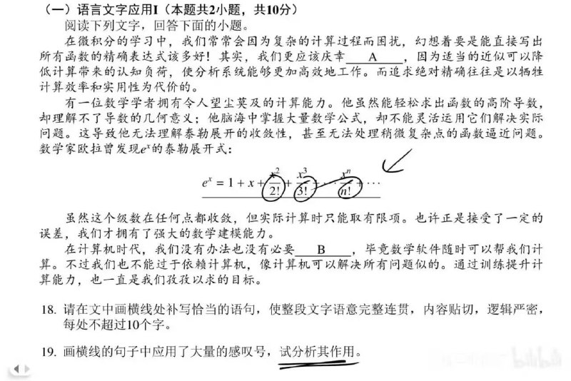 via 七号沙雕新酱